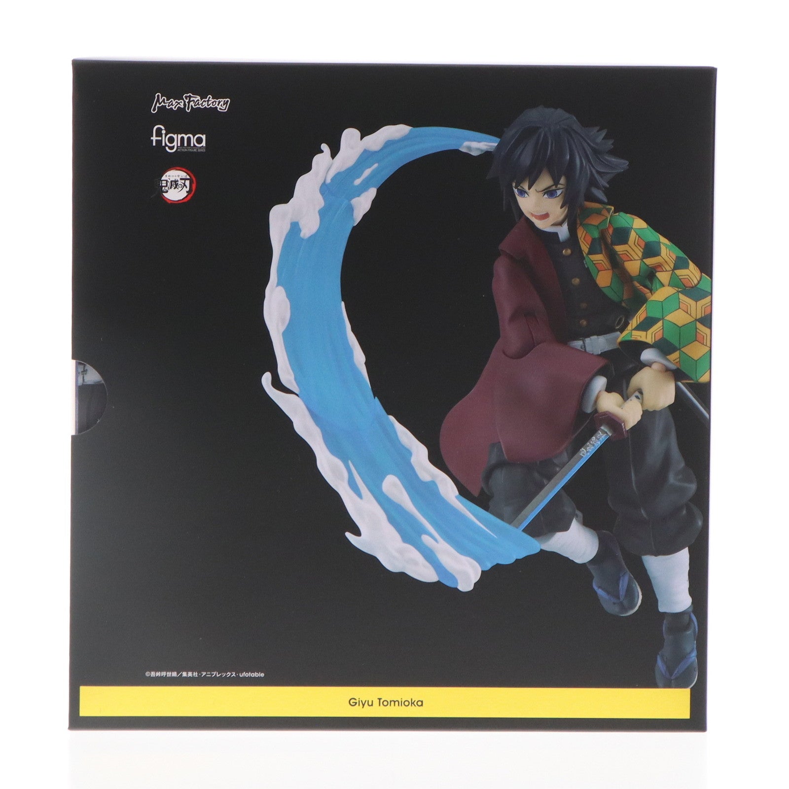 【中古即納】[FIG]GOODSMILE ONLINE SHOP限定特典付属 figma(フィグマ) 冨岡義勇(とみおかぎゆう) 鬼滅の刃 完成品 可動フィギュア マックスファクトリー(20240331)