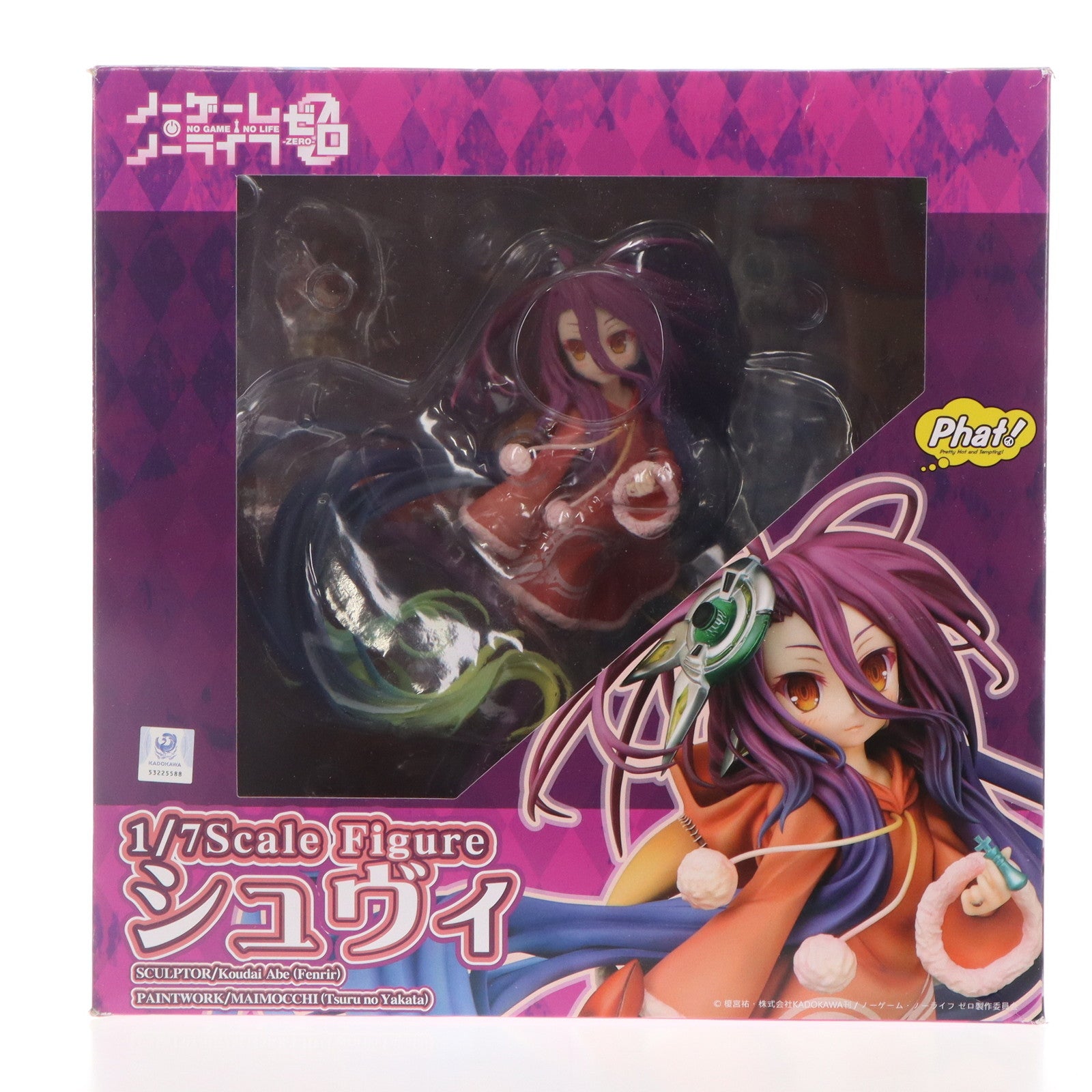 【中古即納】[FIG] (再販) シュヴィ ノーゲーム・ノーライフ ゼロ 1/7 完成品 フィギュア Phat!(ファット・カンパニー) (20230701)