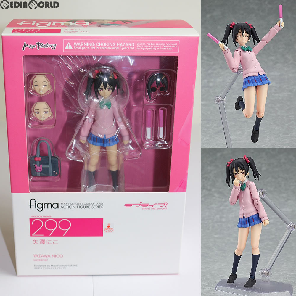 【中古即納】[FIG]figma(フィグマ) 299 矢澤にこ(やざわにこ) ラブライブ! 完成品 可動フィギュア マックスファクトリー(20161021)