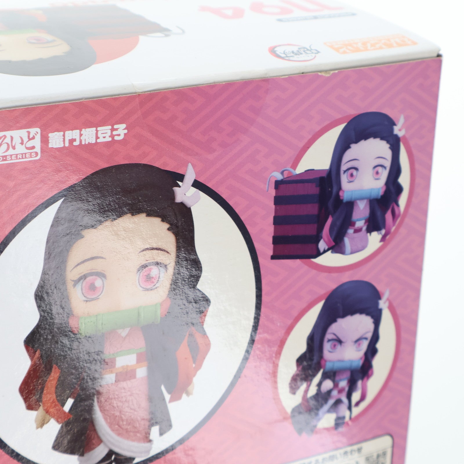 【中古即納】[FIG]ねんどろいど 1194 竈門禰豆子(かまどねずこ) 鬼滅の刃 完成品 可動フィギュア グッドスマイルカンパニー(20200606)