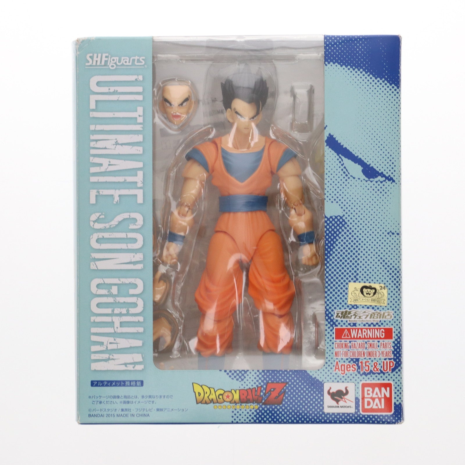 【中古即納】[FIG]魂ウェブ商店限定 S.H.Figuarts(フィギュアーツ) アルティメット孫悟飯 ドラゴンボールZ 完成品 可動フィギュア バンダイ(20150930)