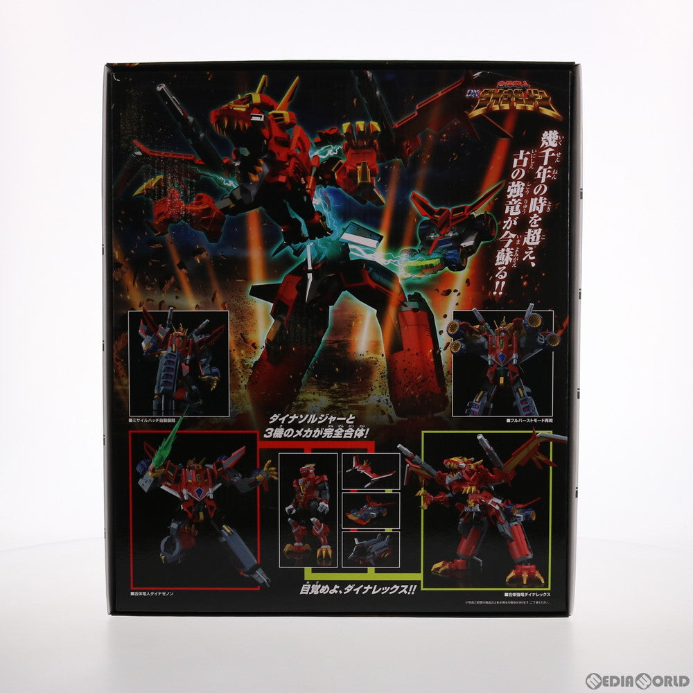 【中古即納】[FIG]THE合体 合体竜人 DXダイナゼノン SSSS.DYNAZENON(ダイナゼノン) 完成品 アクションフィギュア グッドスマイルカンパニー(20210514)