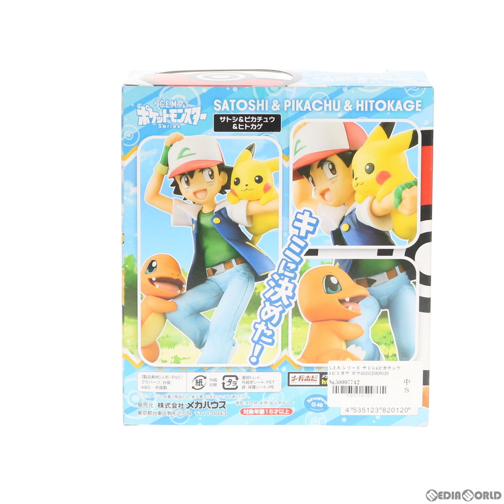 【中古即納】[FIG]G.E.M.シリーズ サトシ&ピカチュウ&ヒトカゲ ポケットモンスター 完成品 フィギュア メガハウス(20160601)