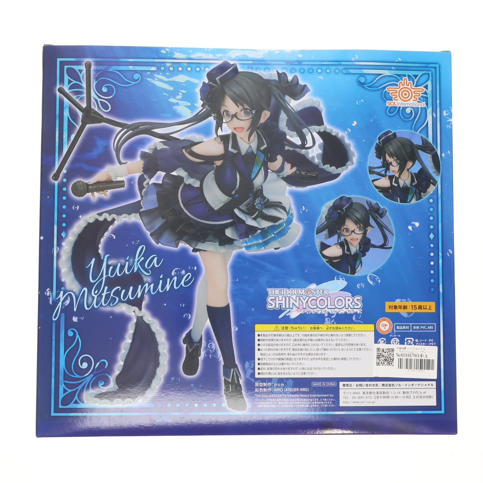 中古即納】[FIG]三峰結華(みつみねゆいか) ～ルフォンドゥ・ラメールver.～ アイドルマスター シャイニーカラーズ 1/7 完成品 フィギュア  ソル・インターナショナル