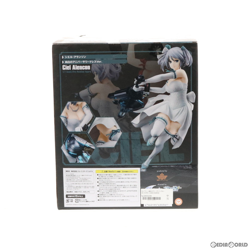 【中古即納】[FIG] シエル・アランソン 純白のアニバーサリードレスVer. GOD EATER 2(ゴッドイーター2) 1/7 完成品 フィギュア ソル・インターナショナル(20191002)