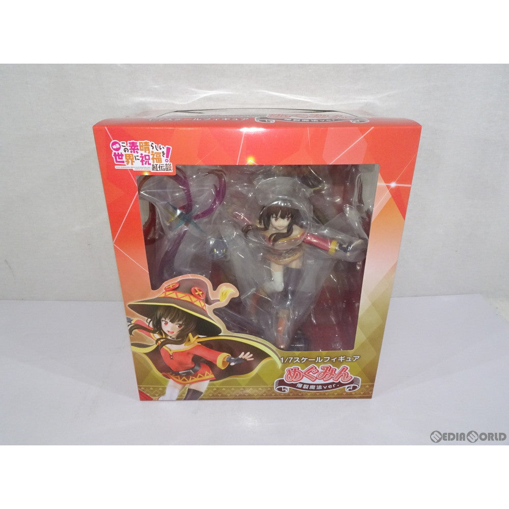 【中古即納】[FIG] めぐみん 爆裂魔法ver. 映画 この素晴らしい世界に祝福を!紅伝説 1/7 完成品 フィギュア ソル・インターナショナル(20190913)