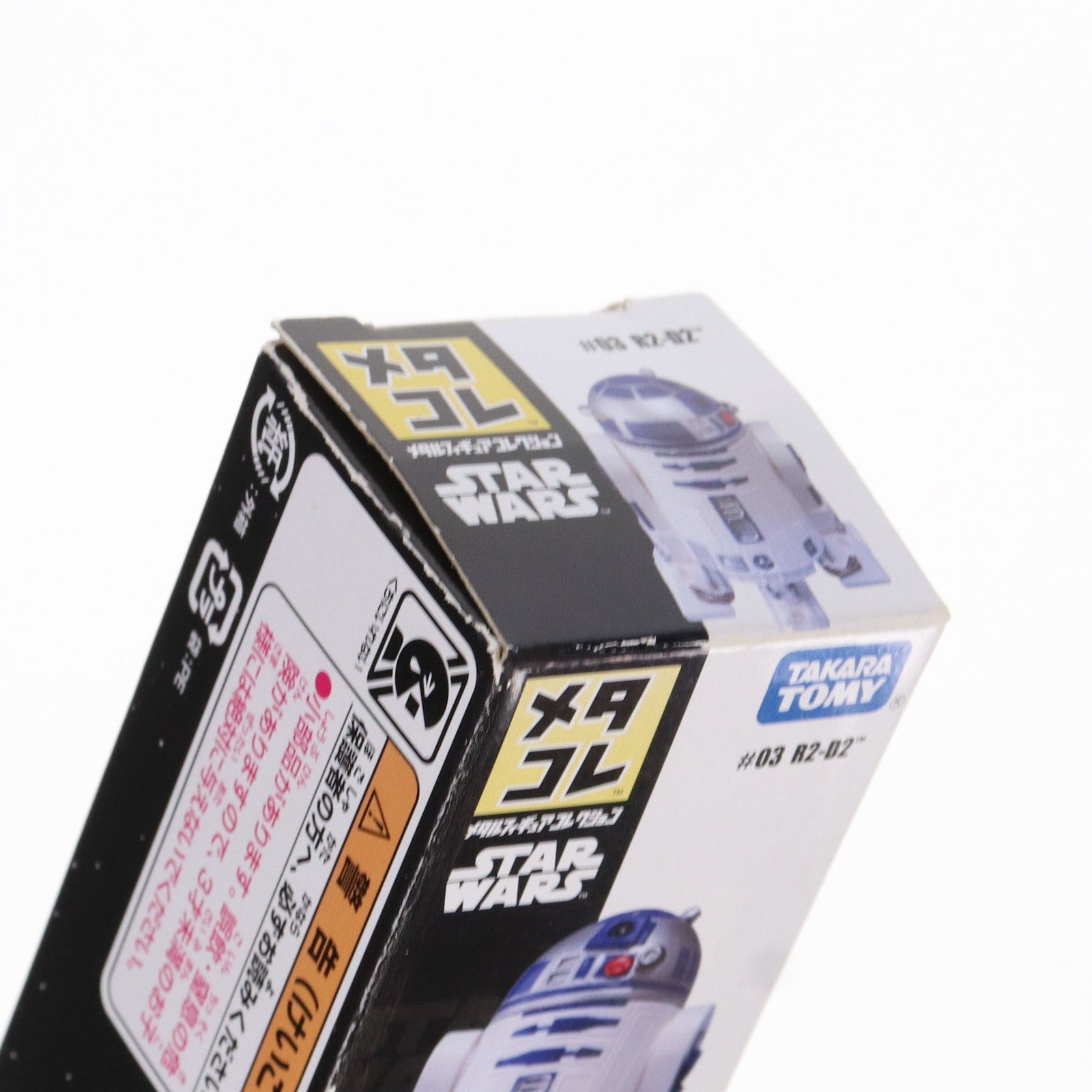 【中古即納】[FIG] メタコレ #03 R2-D2 STAR WARS(スター・ウォーズ) 完成品 フィギュア タカラトミー(20150425)