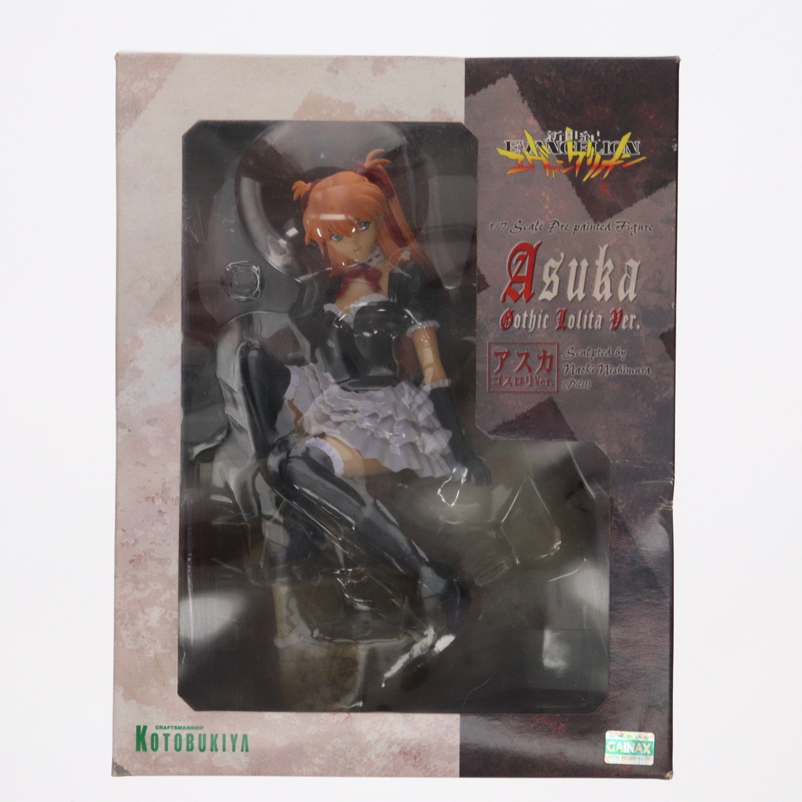 【中古即納】[FIG] 惣流・アスカ・ラングレー ゴスロリVer. 新世紀エヴァンゲリオン 1/7 完成品 フィギュア コトブキヤ(20110513)