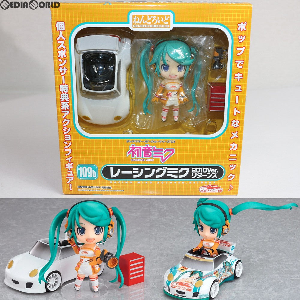 【中古即納】[FIG] ねんどろいど 109b レーシングミク 2010 Ver リターンズ 初音ミクGTプロジェクト 完成品 可動フィギュア GSR Studie with TeamUKYO 個人スポンサー特典 グッドスマイルレーシング(20130131)