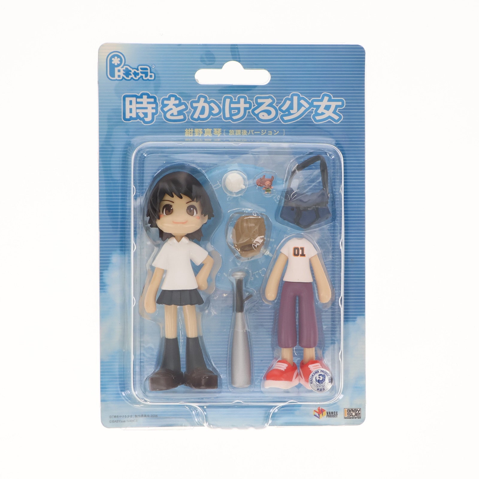 【中古即納】[FIG] ニュータイプ誌上限定 Pキャラ 紺野真琴(こんのまこと) 放課後バージョン 時をかける少女 完成品 フィギュア(PC2018A) GSIクレオス(19991231)