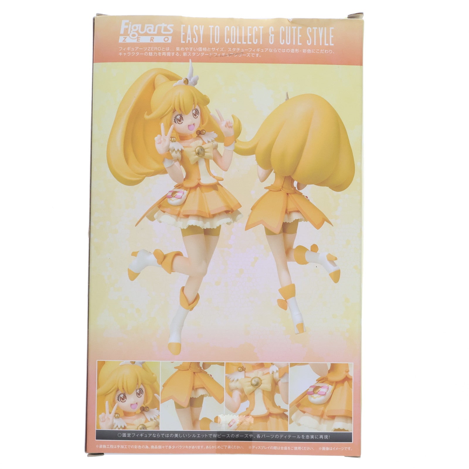 【中古即納】[FIG]フィギュアーツZERO キュアピース スマイルプリキュア! 完成品 フィギュア バンダイ(20130427)