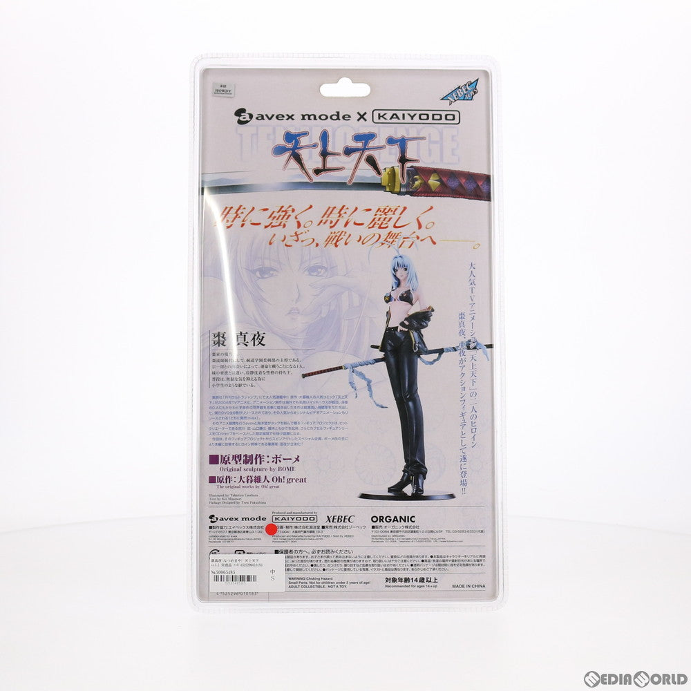 【中古即納】[FIG]棗真夜(なつめまや) 天上天下 vol.1 完成品 フィギュア 海洋堂(20050501)