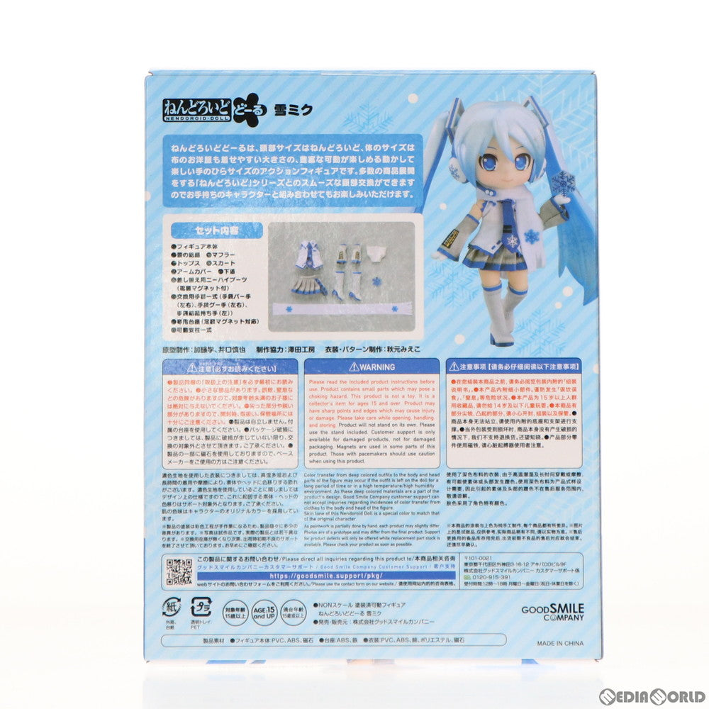 【中古即納】[FIG]GOODSMILE ONLINE SHOP限定 ねんどろいどどーる 雪ミク キャラクター・ボーカル・シリーズ01 初音ミク 完成品 可動フィギュア グッドスマイルカンパニー(20211231)