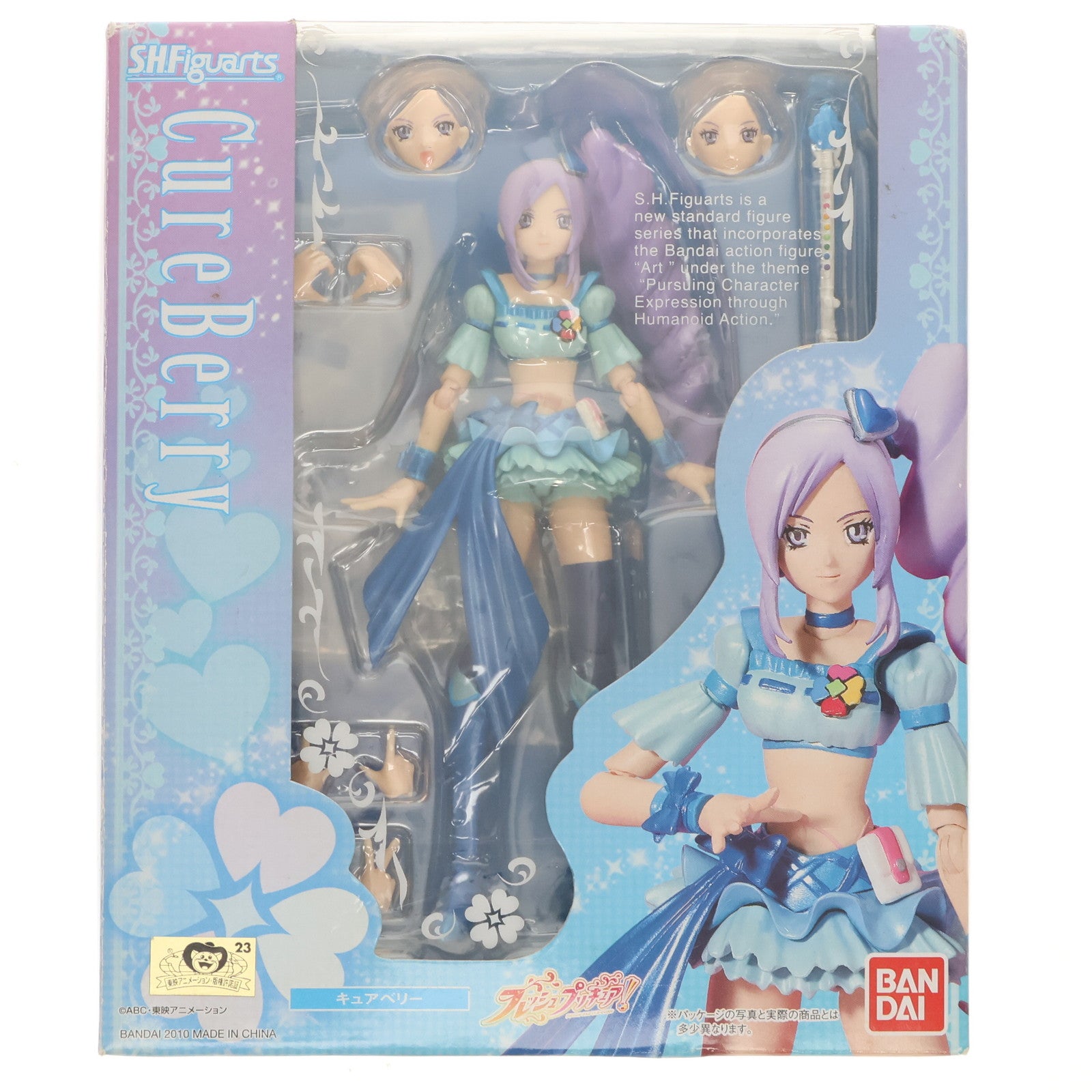 【中古即納】[FIG]S.H.Figuarts(フィギュアーツ) キュアベリー フレッシュプリキュア! 完成品 可動フィギュア バンダイ(20100729)