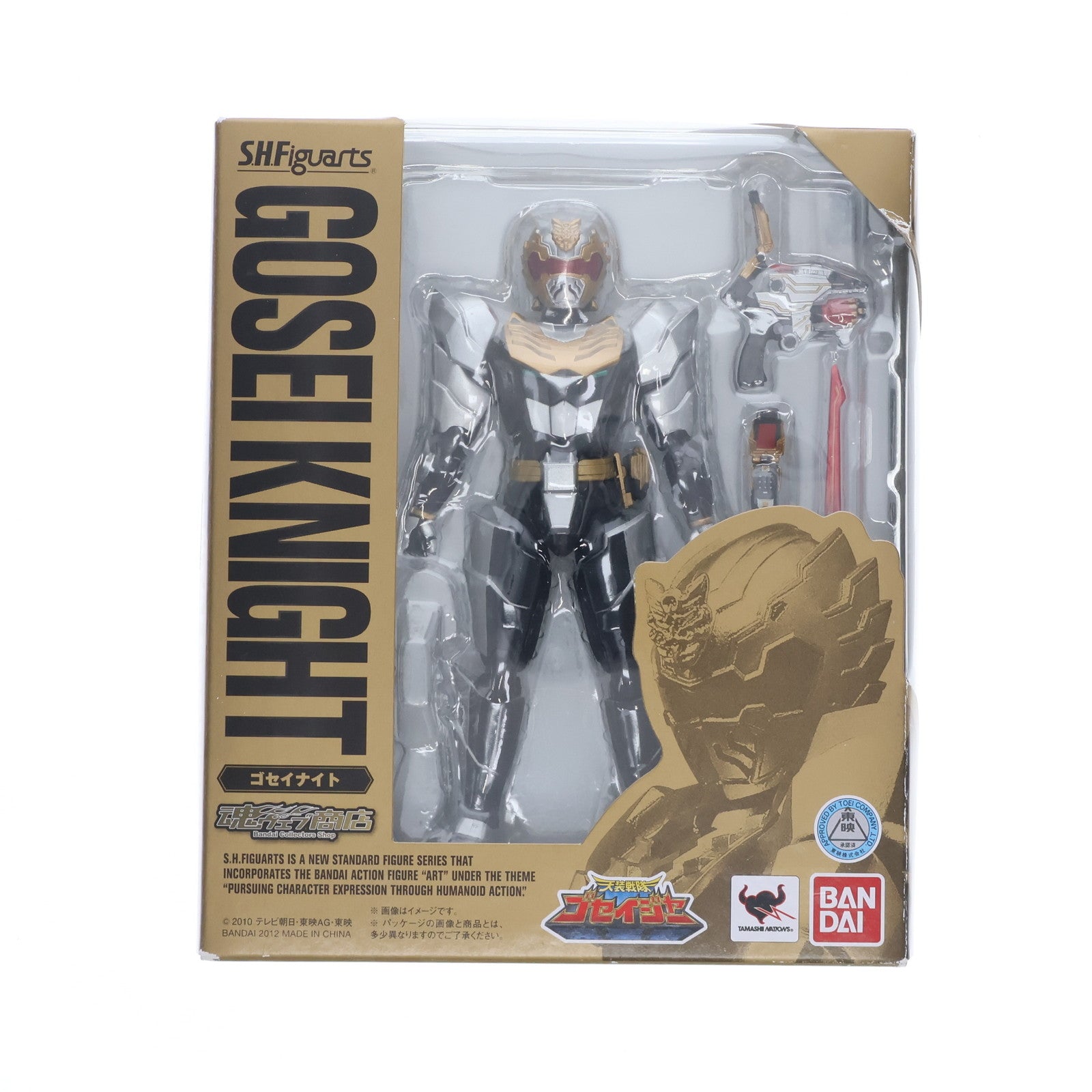 【中古即納】[FIG]魂ウェブ商店限定 S.H.Figuarts(フィギュアーツ) ゴセイナイト 天装戦隊ゴセイジャー 完成品 可動フィギュア バンダイ(20120427)