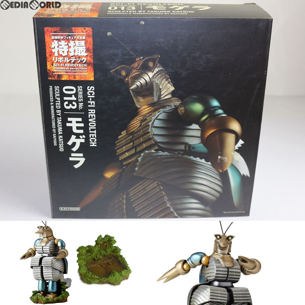 【中古即納】[FIG]特撮リボルテック No.013 モゲラ 地球防衛軍 完成品 フィギュア 海洋堂(20100901)