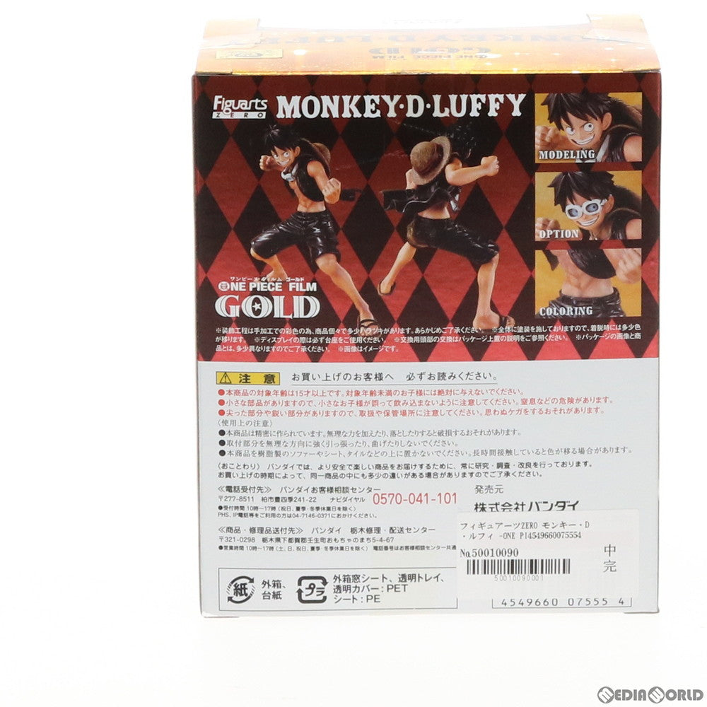 【中古即納】[FIG]フィギュアーツZERO モンキー・D・ルフィ -ONE PIECE FILM GOLD Ver.- ワンピースフィルムゴールド 完成品 フィギュア バンダイ(20160811)