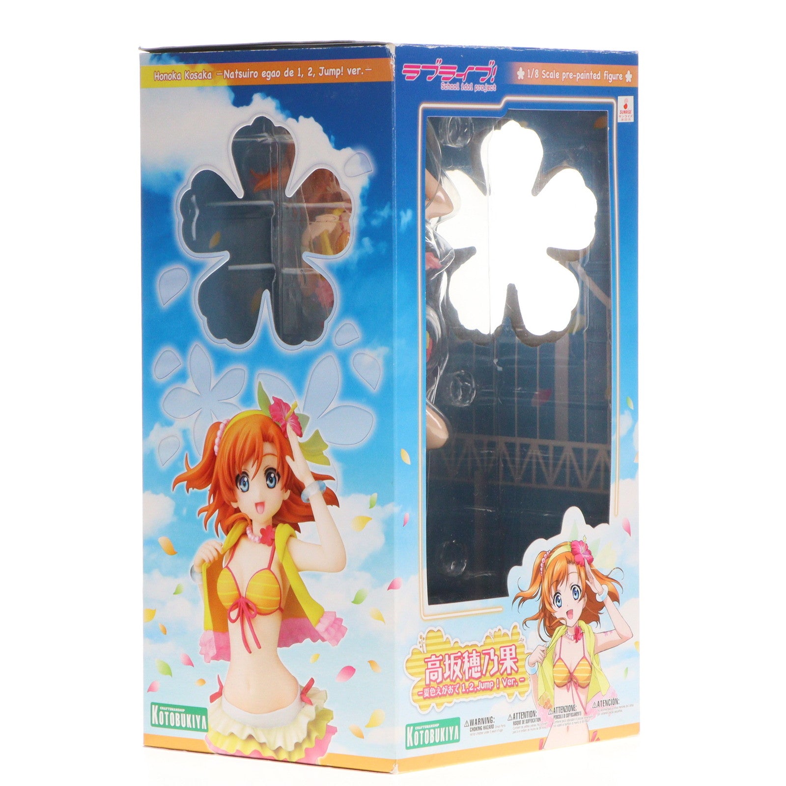 【中古即納】[FIG]高坂穂乃果(こうさかほのか) 夏色笑顔で1.2.Jump!Ver. ラブライブ! School idol project 1/8 完成品 フィギュア(PP535) コトブキヤ(20150729)