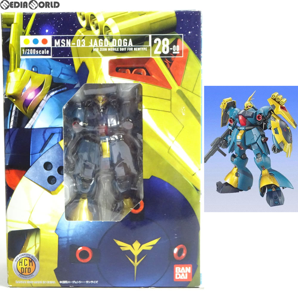 【中古即納】[FIG] HCM-Pro 28 MSN-03 ヤクト・ドーガ(ギュネイ・ガス専用機) 初回限定版 機動戦士ガンダム 逆襲のシャア 1/200 完成品 可動フィギュア バンダイ(20060618)