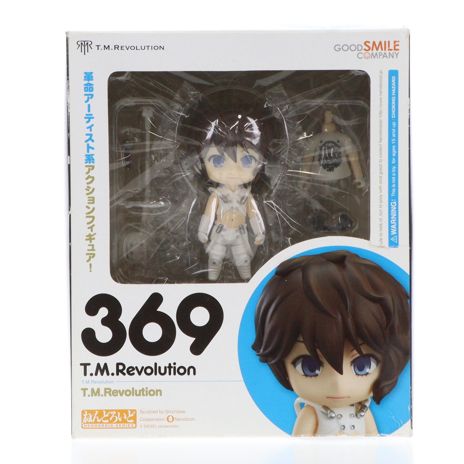 【中古即納】[FIG]ねんどろいど 369 T.M.Revolution(ティー・エム・レボリューション) 完成品 可動フィギュア 一部イベント&GOODSMILE ONLINE SHOP限定  グッドスマイルカンパニー(20131231)