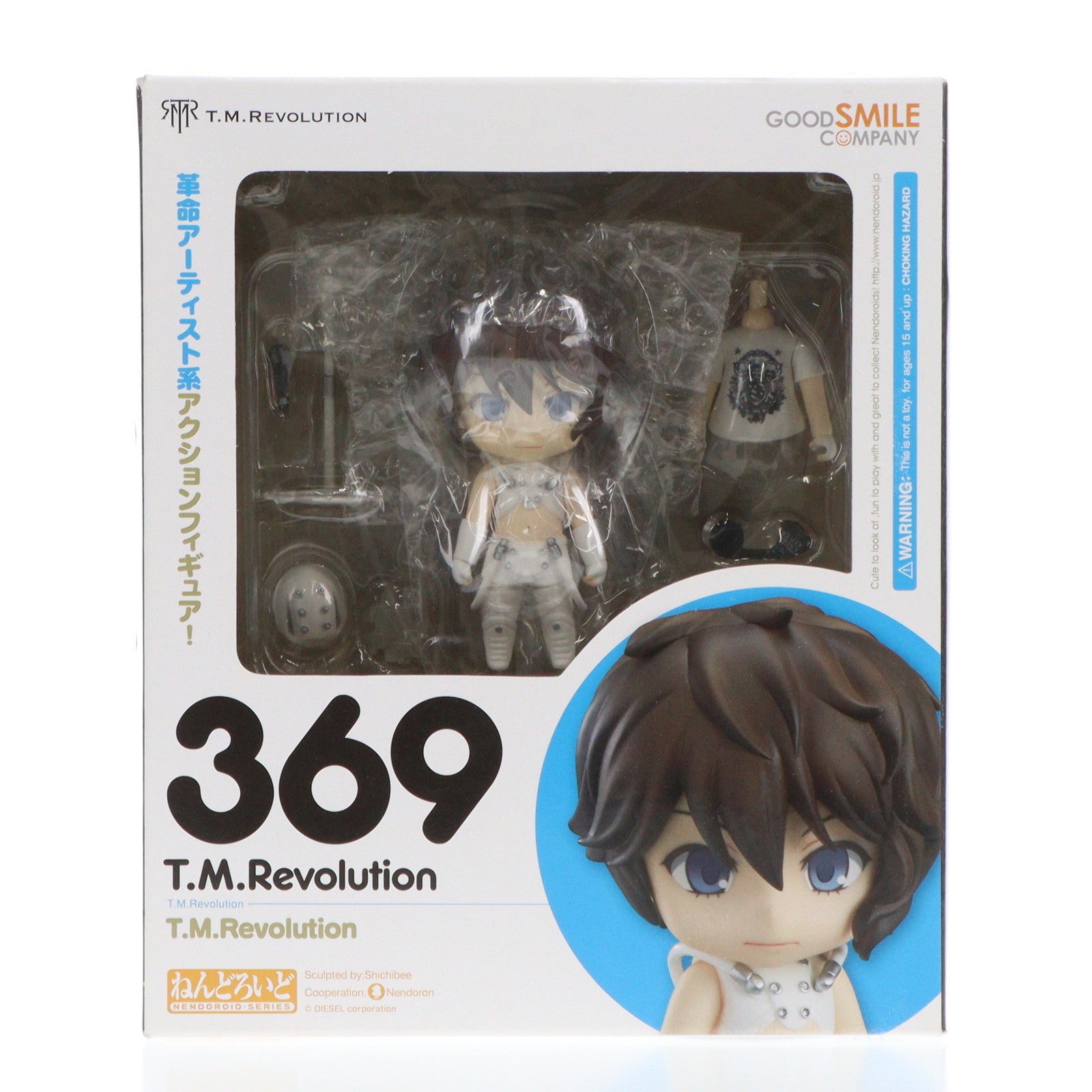 【中古即納】[FIG]ねんどろいど 369 T.M.Revolution(ティー・エム・レボリューション) 完成品 可動フィギュア 一部イベント&GOODSMILE ONLINE SHOP限定  グッドスマイルカンパニー(20131231)