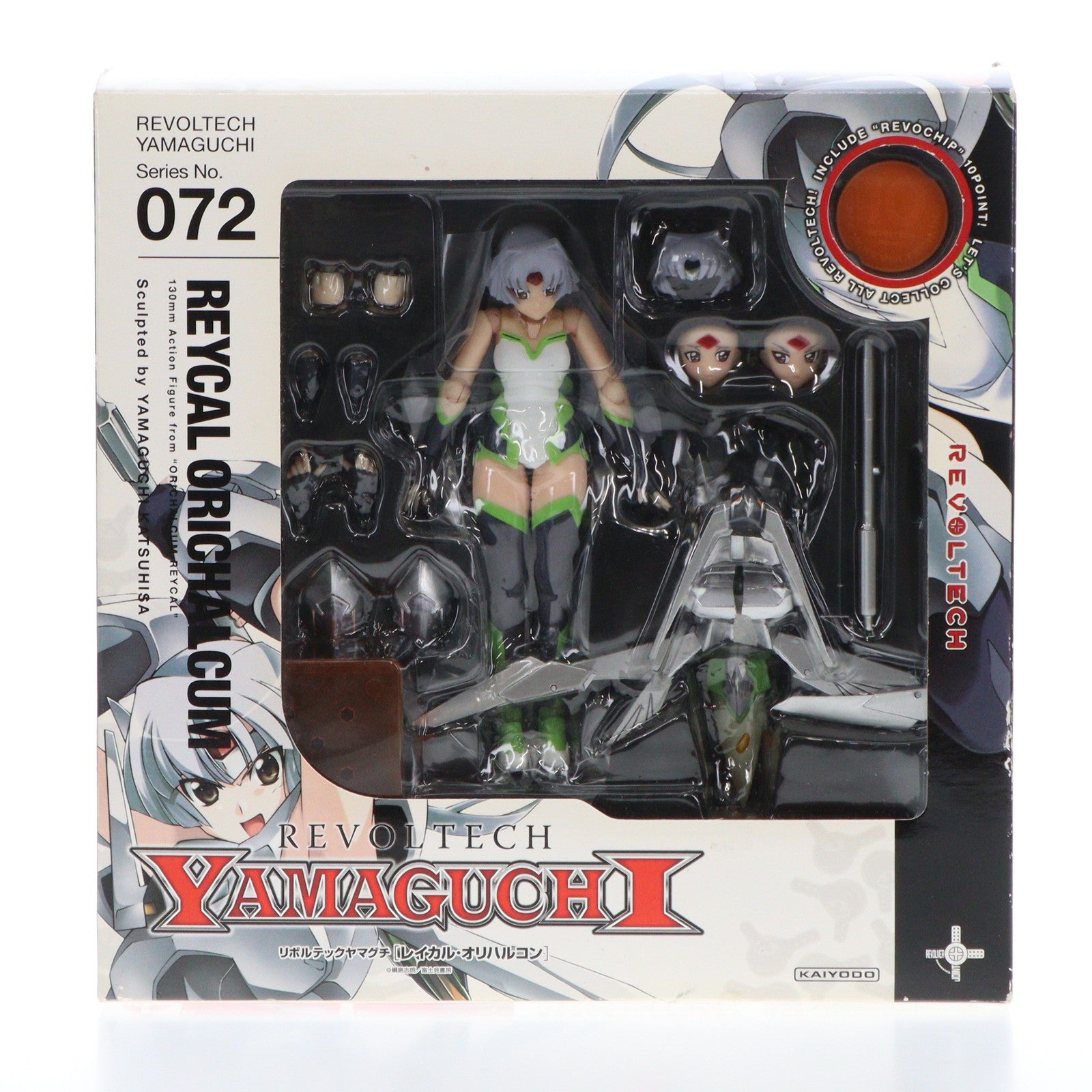 【中古即納】[FIG]リボルテックヤマグチ No.072 レイカル・オリハルコン オリハルコン・レイカル 完成品 可動フィギュア 海洋堂(20090813)