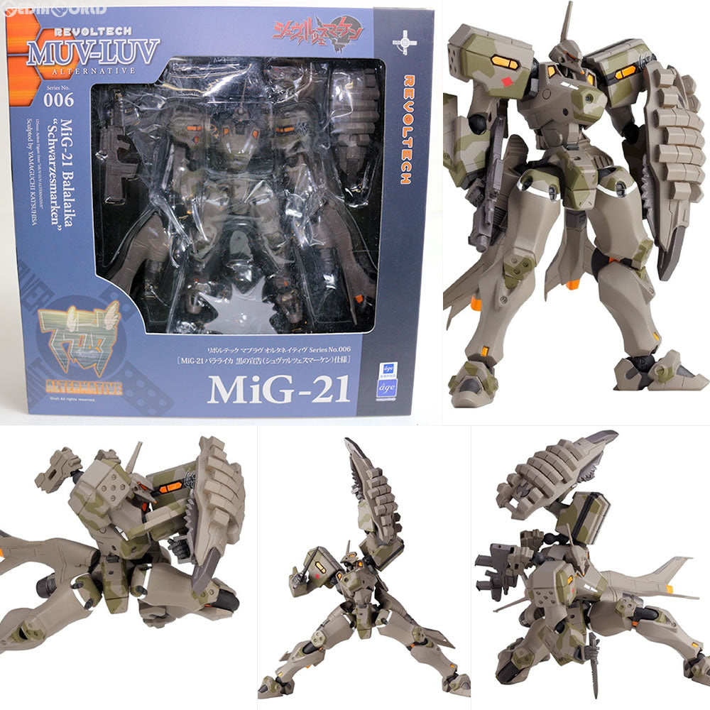 【中古即納】[FIG]リボルテック マブラヴ オルタネイティヴ Series No.006 MiG-21 バラライカ 黒の宣告(シュヴァルツェスマーケン)仕様 完成品 可動フィギュア 海洋堂(20111130)