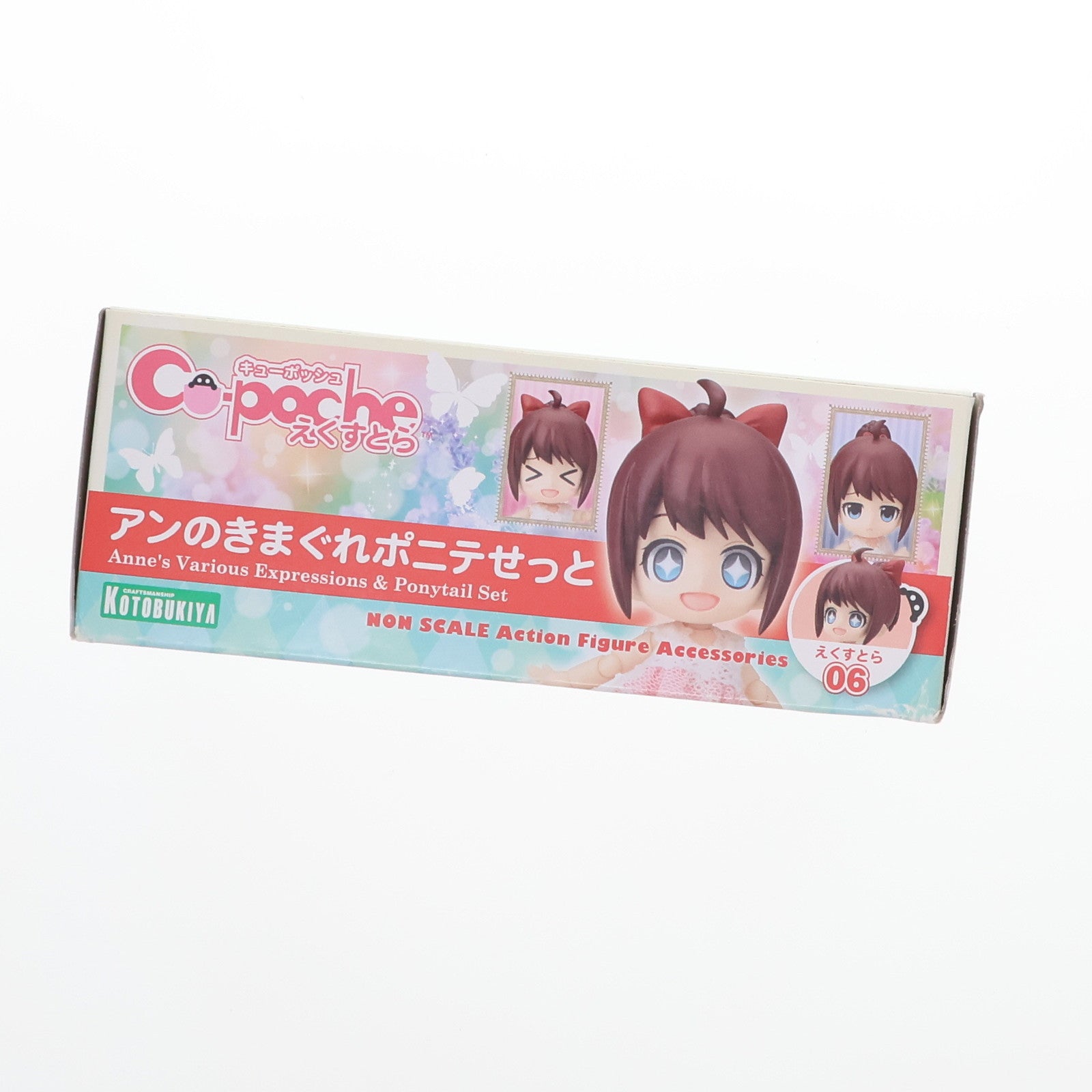 【中古即納】[FIG](再販)キューポッシュえくすとら アンのきまぐれポニテせっと フィギュア用アクセサリー(ADE16) コトブキヤ(20161214)