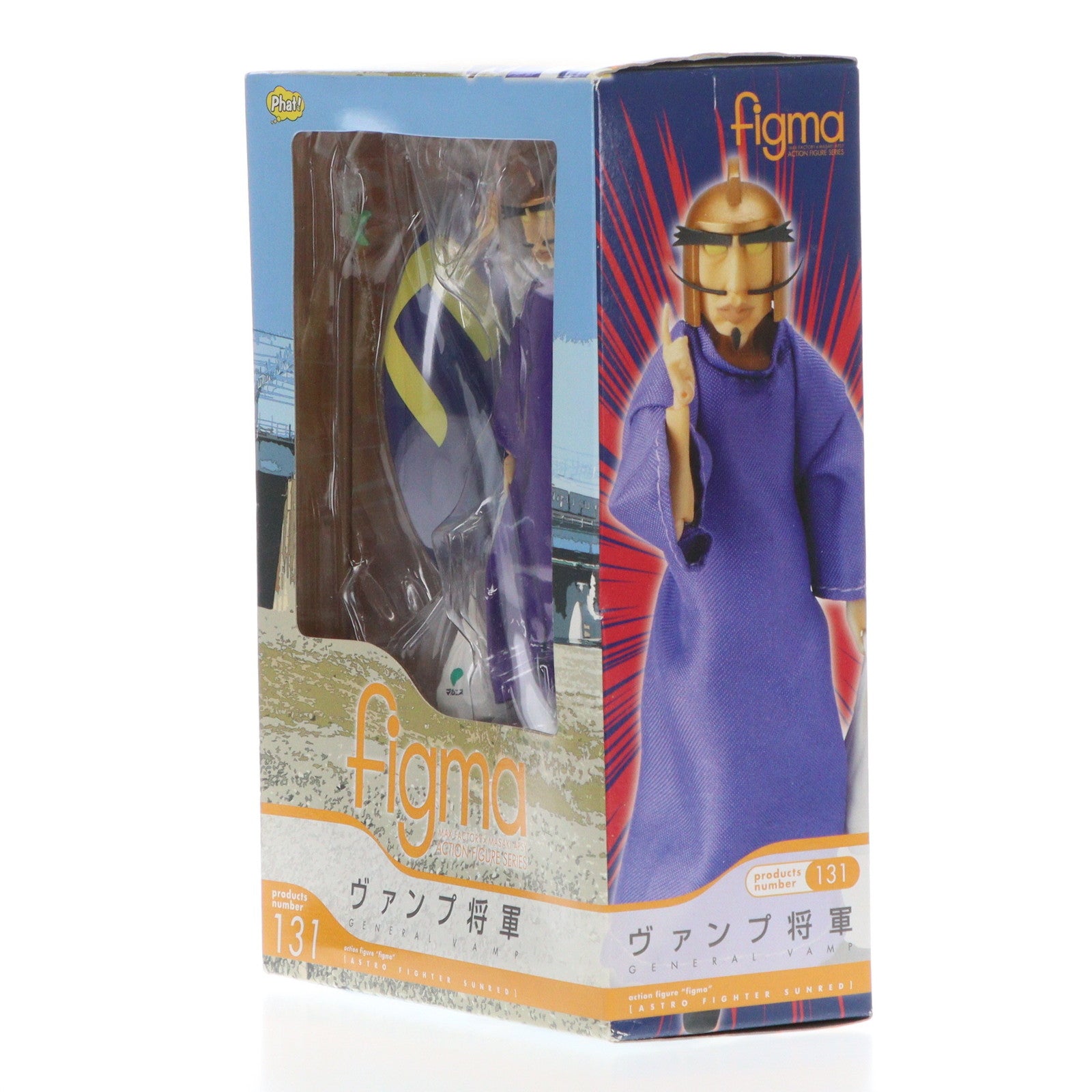 【中古即納】[FIG]figma(フィグマ) 131 ヴァンプ将軍 天体戦士サンレッド 完成品 可動フィギュア Phat!(ファット・カンパニー)(20120728)