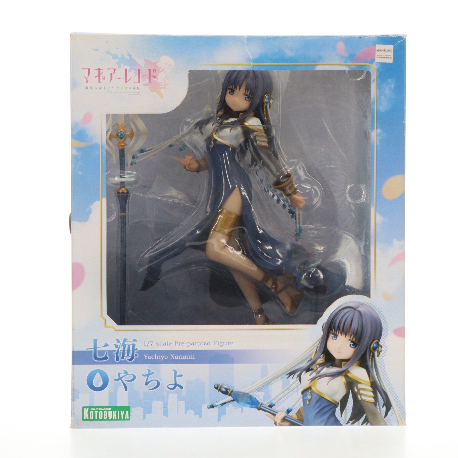 【中古即納】[FIG]七海やちよ(ななみやちよ) マギアレコード 魔法少女まどか☆マギカ外伝 1/7 完成品 フィギュア(PP723) コトブキヤ(20190830)