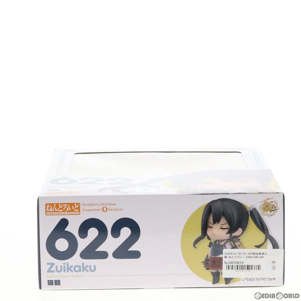 【中古即納】[FIG]GOODSMILE ONLINE SHOP限定特典付属 ねんどろいど 622 瑞鶴(ずいかく) 艦隊これくしょん -艦これ- 完成品 可動フィギュア グッドスマイルカンパニー(20160925)