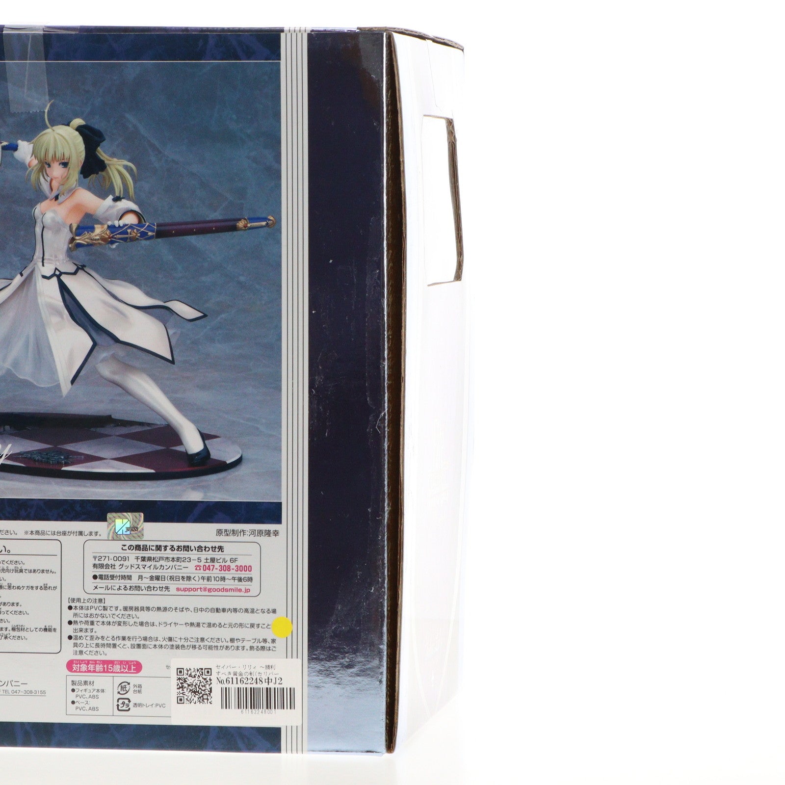 【中古即納】[FIG]セイバー・リリィ ～勝利すべき黄金の剣(カリバーン)～ Fate/unlimited codes(フェイト/アンリミテッドコード) 1/7 完成品 フィギュア ワンフェス2010冬&GOODSMILE ONLINE限定 グッドスマイルカンパニー(20100228)