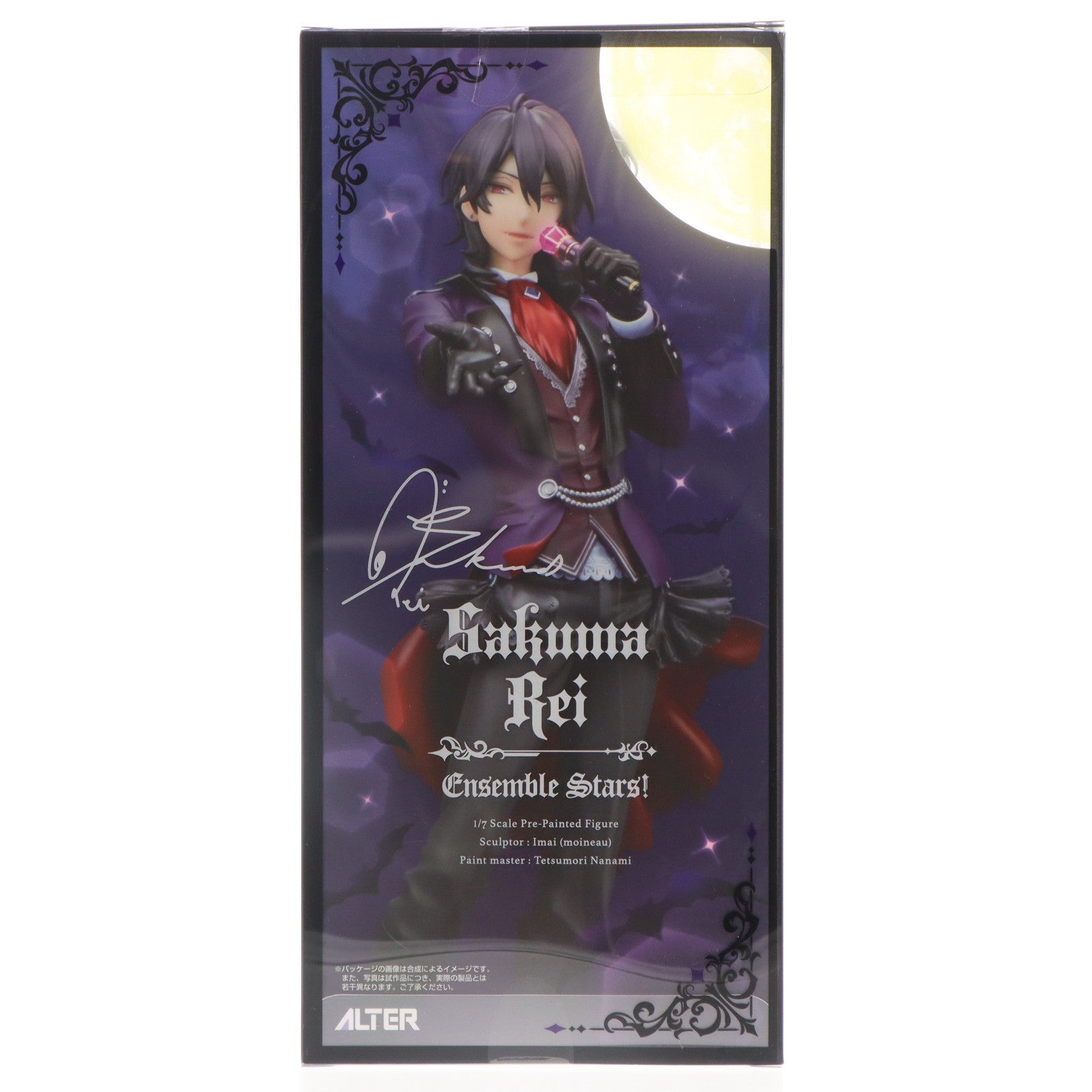 【中古即納】[FIG]amie×ALTAiR 朔間零(さくまれい) あんさんぶるスターズ! 1/7 完成品 フィギュア あみあみ&アニメイト限定 アルター(20171220)