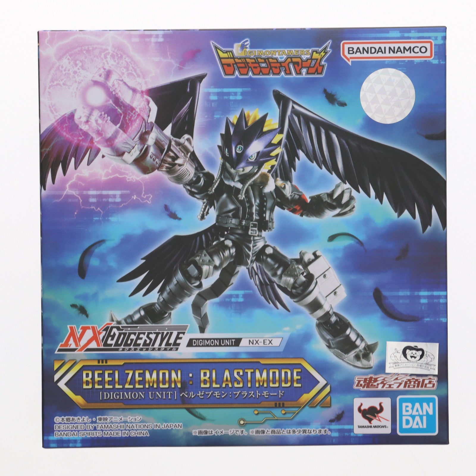 【中古即納】[FIG] NXEDGE STYLE [DIGIMON UNIT] ベルゼブモン(ブラストモード) デジモンテイマーズ 完成品 可動フィギュア(2622645) バンダイスピリッツ(20220922)