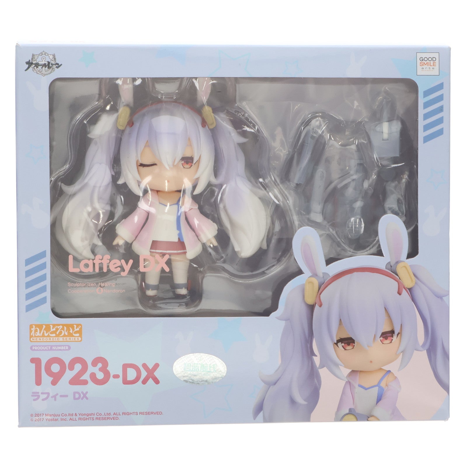 アズールレーン ラフィー | フィギュア商品一覧