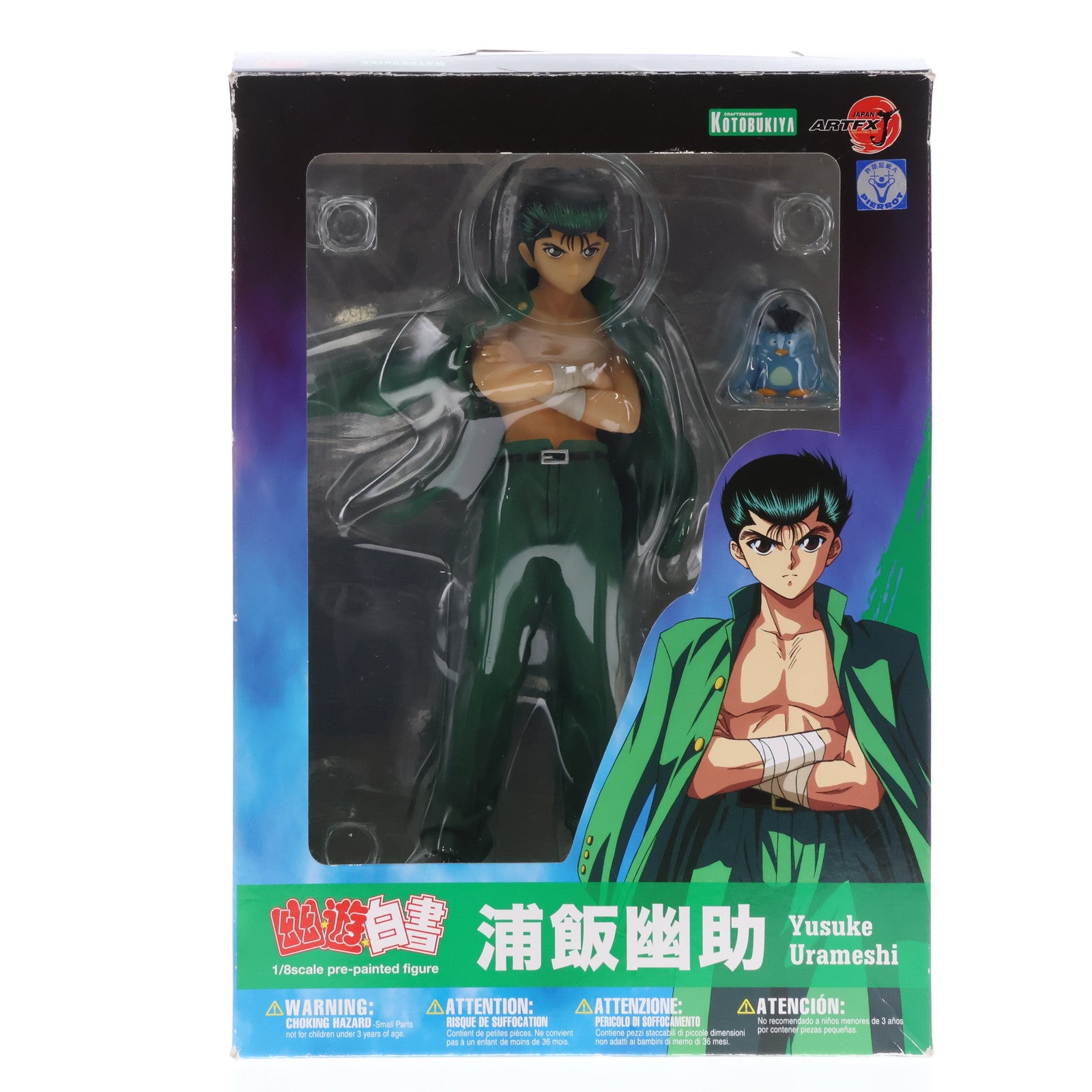 【中古即納】[FIG]ARTFX J 浦飯幽助(うらめしゆうすけ) 幽☆遊☆白書 1/8 完成品 フィギュア(PP356) コトブキヤ(20180616)