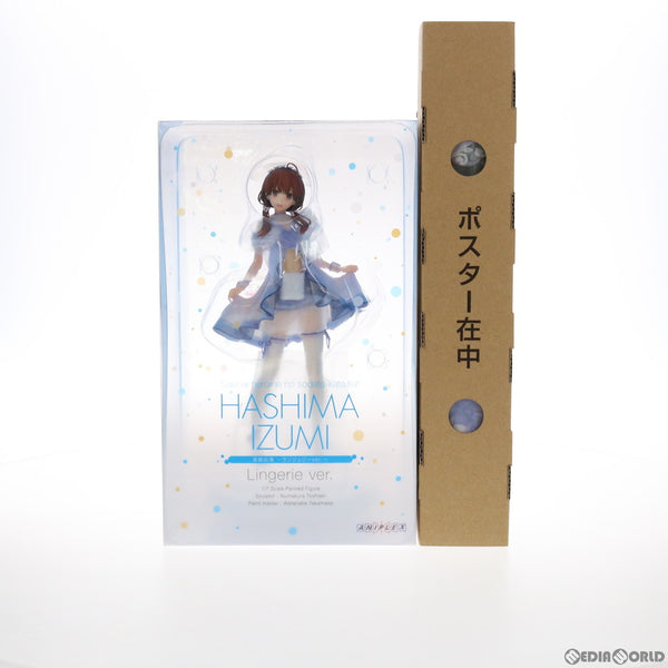 中古即納】[FIG]ANIPLEX+限定特典付属 波島出海(はしまいずみ) ～ランジェリーver.～ 冴えない彼女の育てかた♭ 1/7 完成品  フィギュア(MD19-1276001) アニプレックス