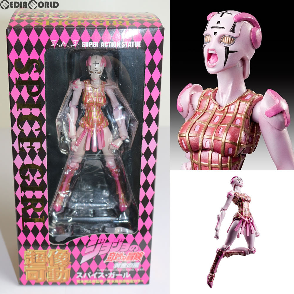 【中古即納】[FIG]超像可動 52.スパイス・ガール(荒木飛呂彦指定カラー) ジョジョの奇妙な冒険 第五部 黄金の風 完成品 可動フィギュア メディコス・エンタテインメント(20130428)