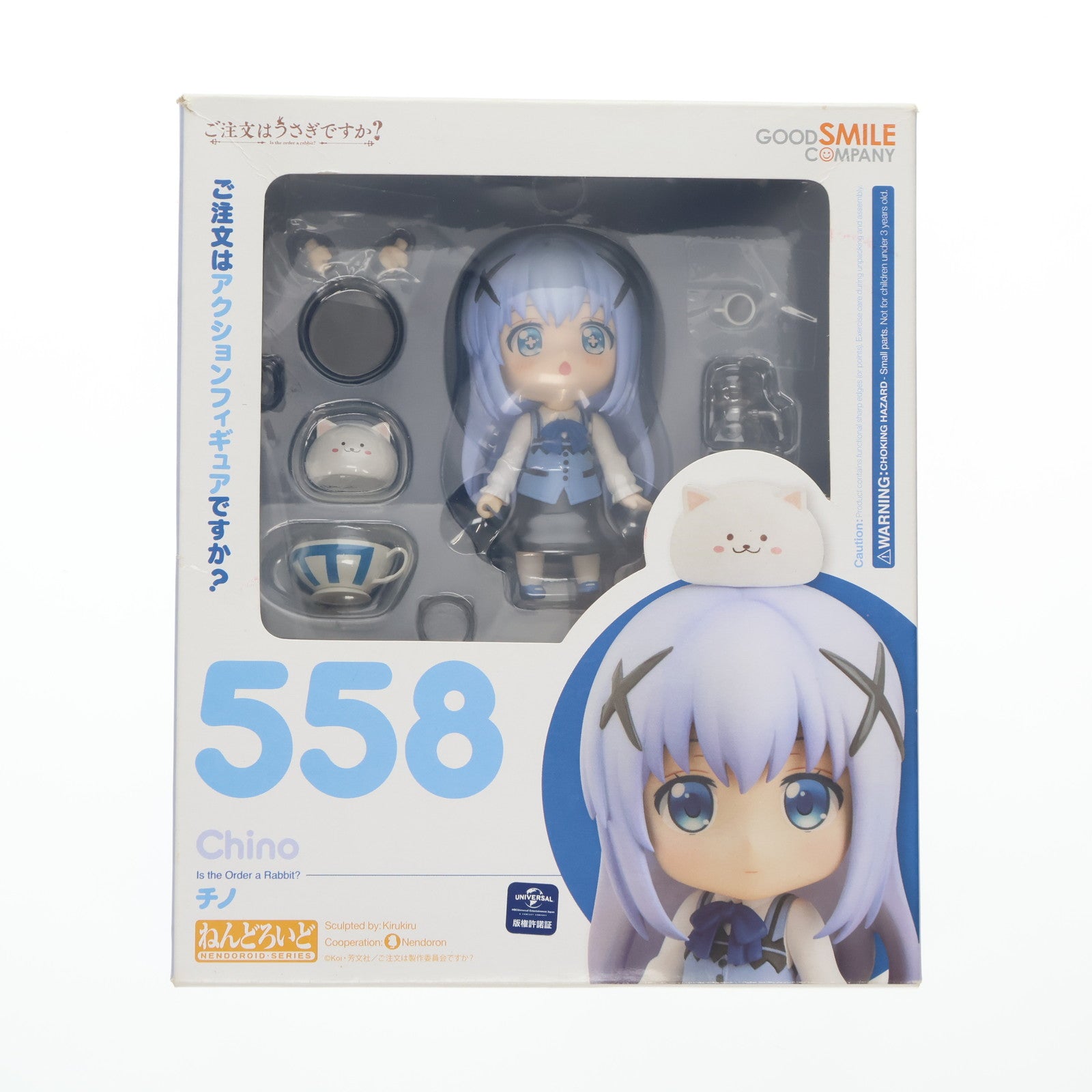 【中古即納】[FIG]ねんどろいど 558 チノ ご注文はうさぎですか～ 完成品 可動フィギュア グッドスマイルカンパニー(20171227)