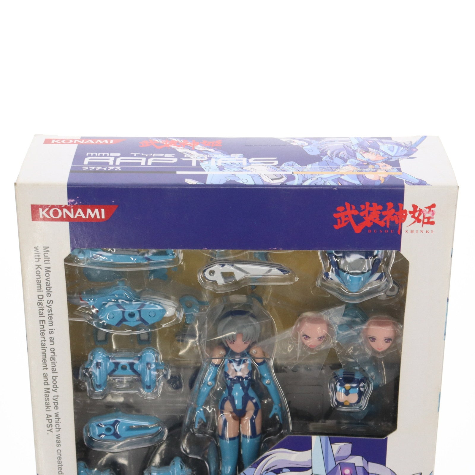 中古即納】[FIG]武装神姫(ぶそうしんき) 鷲型MMS ラプティアス 完成品 可動フィギュア(CR187) コナミデジタルエンタテインメント