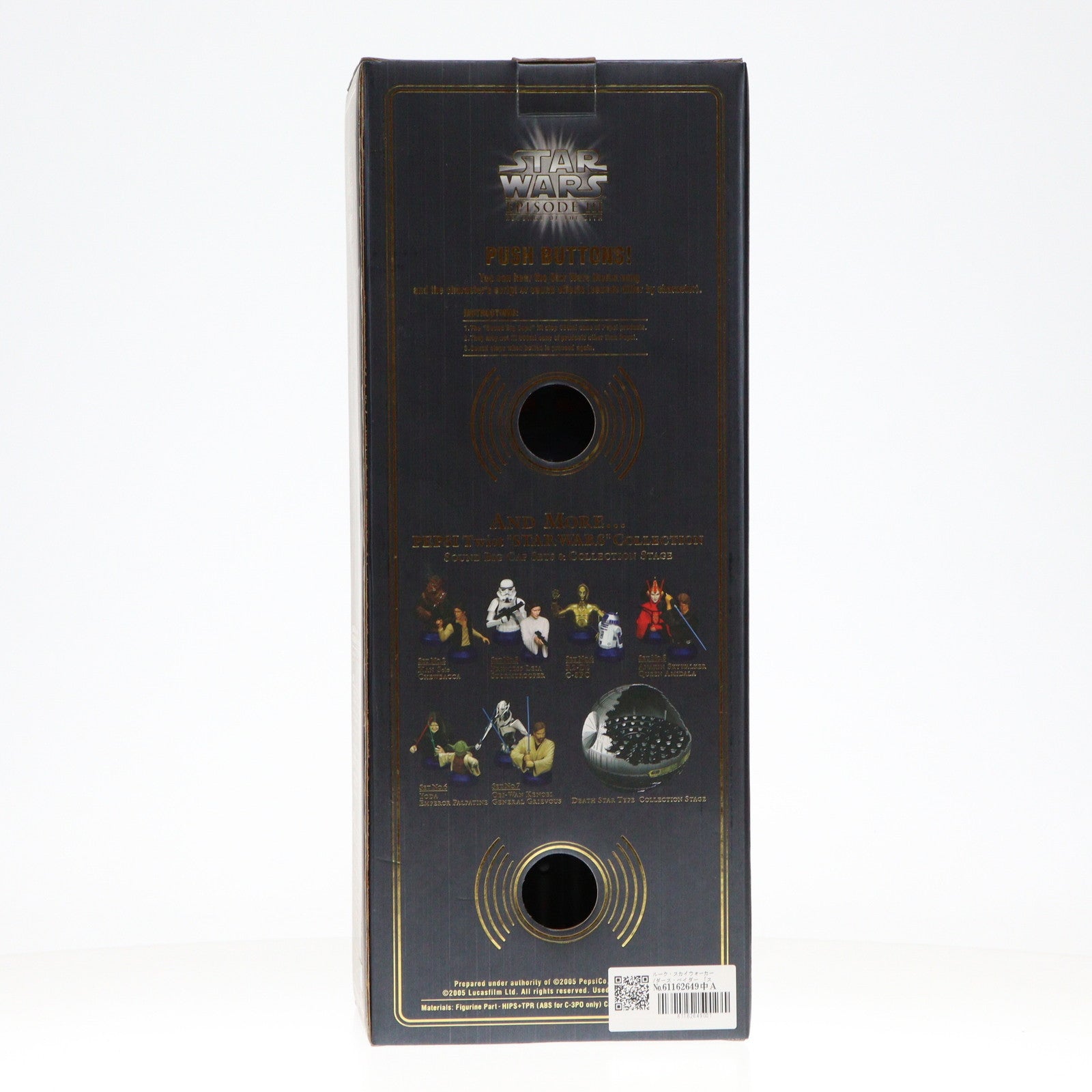 【中古即納】[FIG] ルーク・スカイウォーカー/ダース・ベイダー サウンドビッグキャップセットNo.1 PEPSI Twistサウンドコレクション STAR WARS(スター・ウォーズ) 完成品 フィギュア サントリー(19991231)