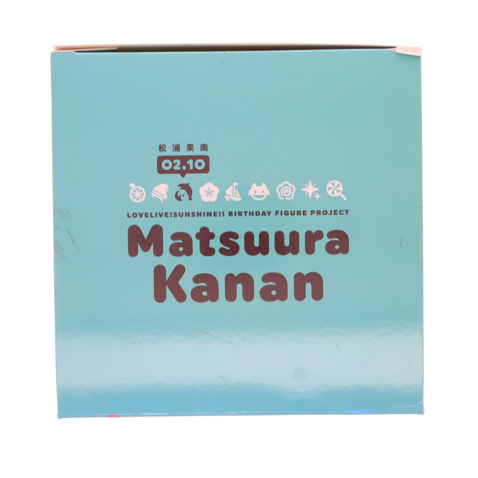 【中古即納】[FIG] 電撃屋限定 Birthday Figure Project 松浦果南(まつうらかなん) ラブライブ!サンシャイン!! 1/8 完成品 フィギュア KADOKAWA(カドカワ) (20190131)