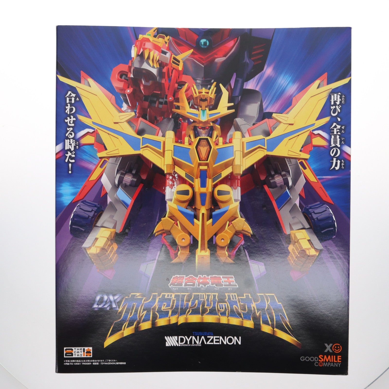 【中古即納】[FIG]THE合体 グリッドナイト&ゴルドバーン SSSS.DYNAZENON(ダイナゼノン) 完成品 アクションフィギュア GOODSMILE ONLINE SHOP限定 グッドスマイルカンパニー(20210731)