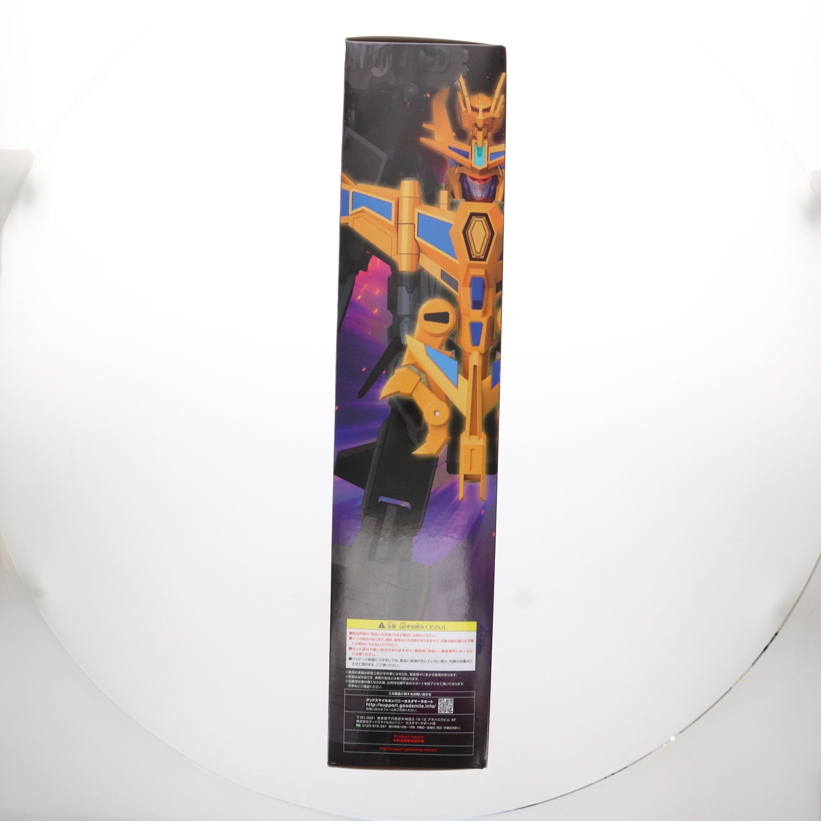 【中古即納】[FIG]THE合体 グリッドナイト&ゴルドバーン SSSS.DYNAZENON(ダイナゼノン) 完成品 アクションフィギュア GOODSMILE ONLINE SHOP限定 グッドスマイルカンパニー(20210731)