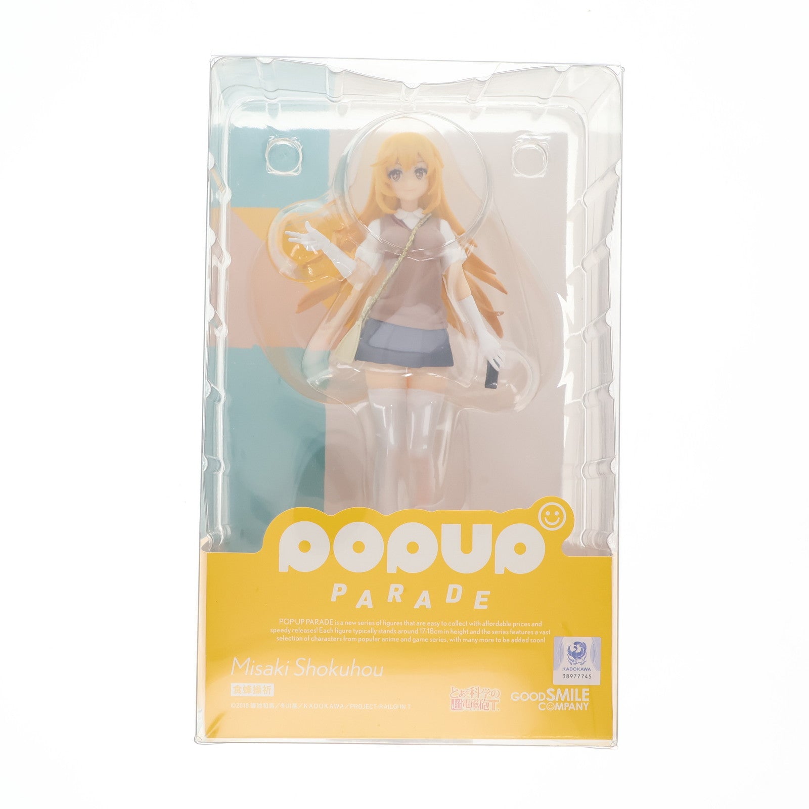 【中古即納】[FIG]POP UP PARADE(ポップアップパレード) 食蜂操祈(しょくほうみさき) とある科学の超電磁砲T 完成品 フィギュア グッドスマイルカンパニー(20220526)