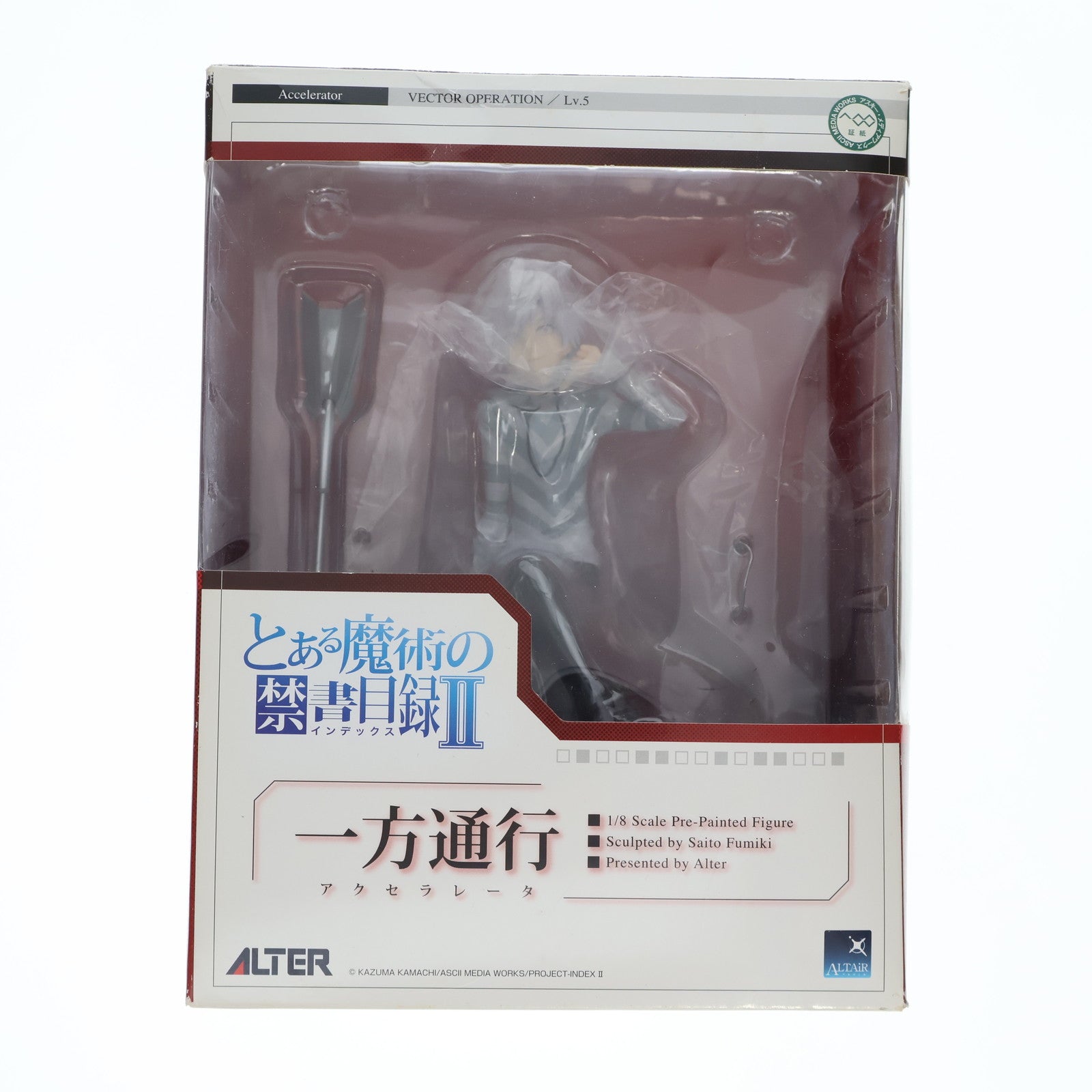 【中古即納】[FIG]アルタイル 一方通行(アクセラレータ) とある魔術の禁書目録II(インデックス2) 1/8 完成品 フィギュア アルター(20130217)