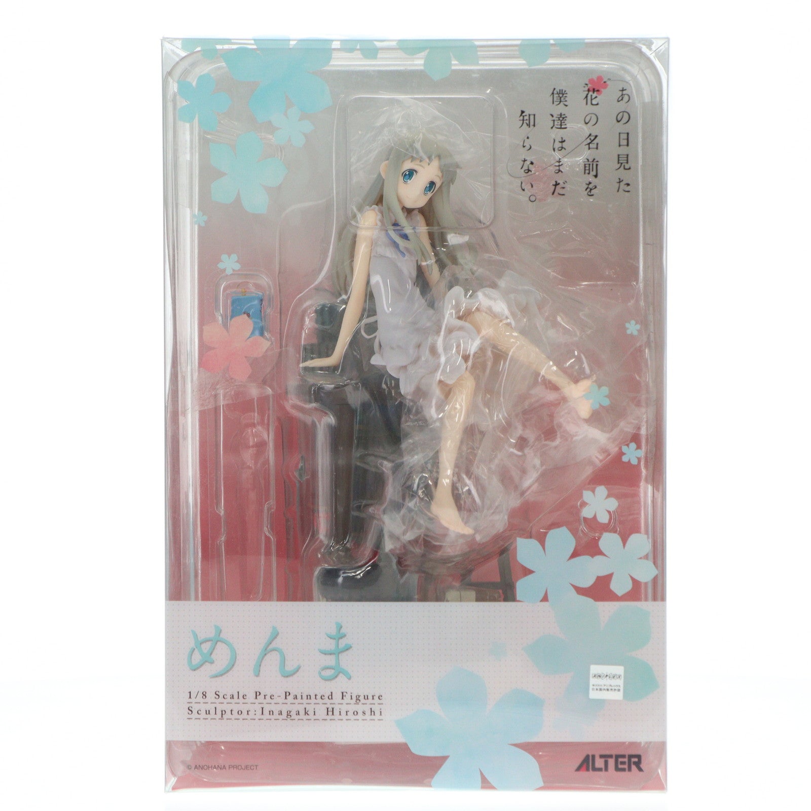 【中古即納】[FIG](再販)めんま(本間芽衣子) あの日見た花の名前を僕達はまだ知らない。 1/8 完成品 フィギュア アルター(20160320)