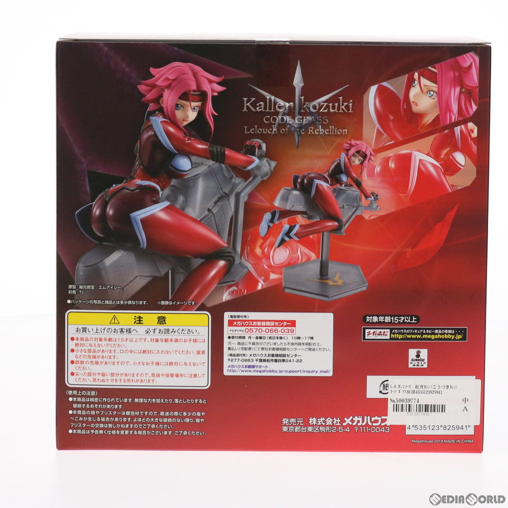 【中古即納】[FIG] G.E.M.シリーズ 紅月カレン(こうづきかれん) コードギアス反逆のルルーシュR2 完成品 フィギュア 一部店舗 オンラインショップ限定 メガハウス(20181130)