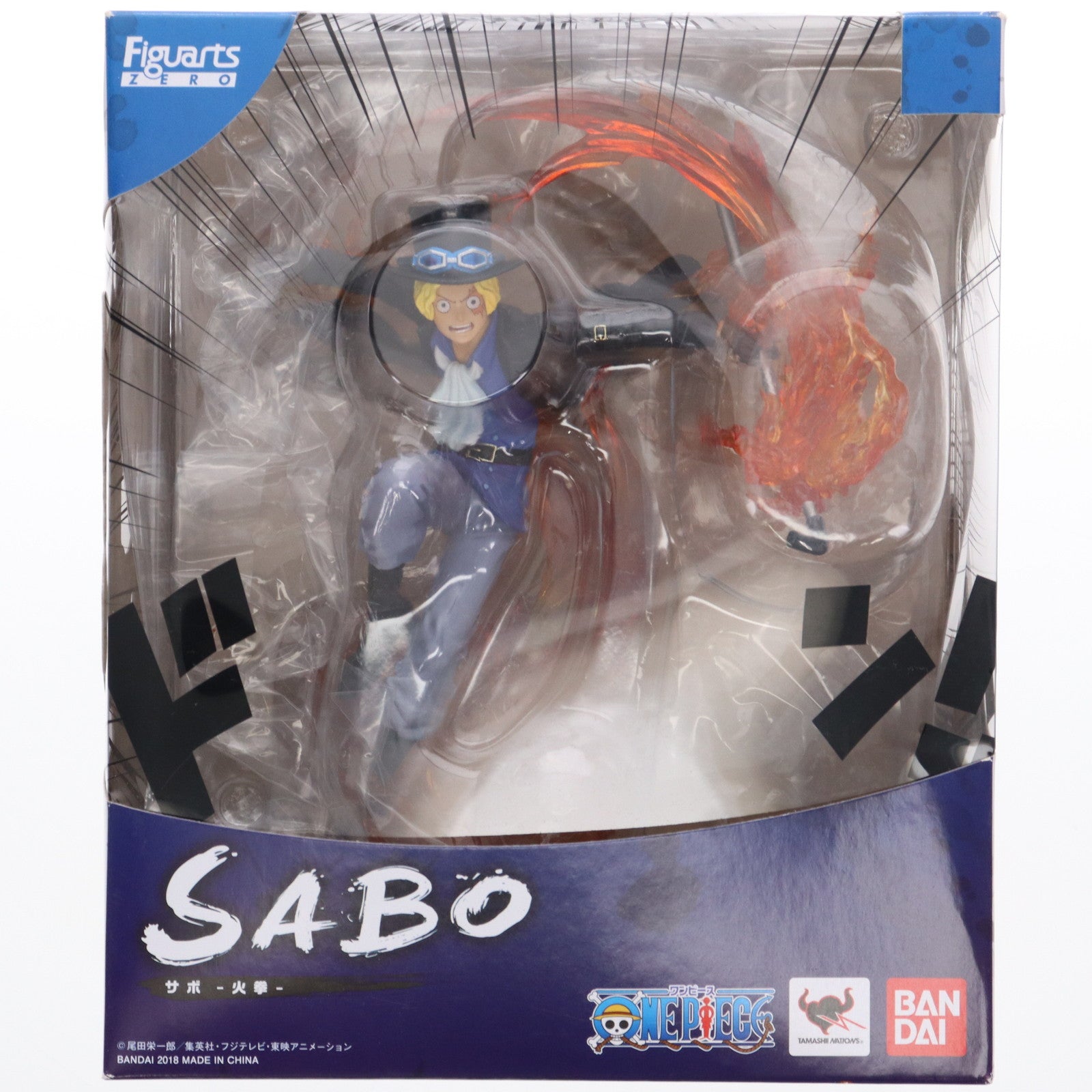 【中古即納】[FIG]フィギュアーツZERO サボ -火拳- ONE PIECE(ワンピース) 完成品 フィギュア バンダイ(20180421)