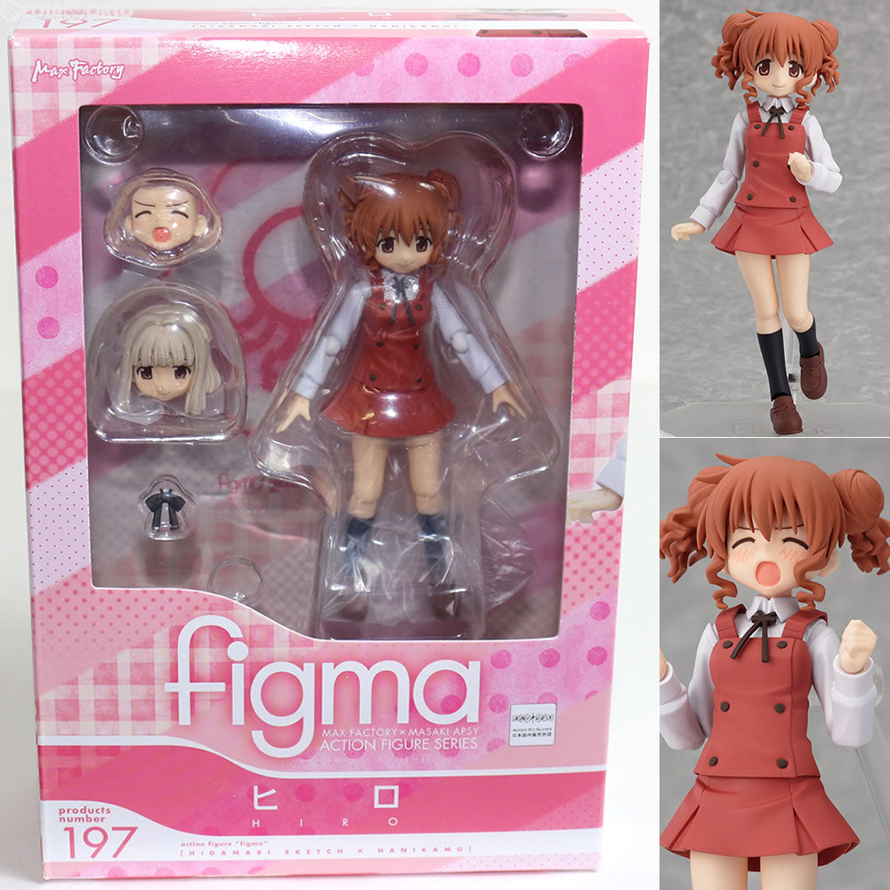 【中古即納】[FIG]figma(フィグマ) 197 ヒロ ひだまりスケッチ×ハニカム 完成品 可動フィギュア マックスファクトリー(20131213)